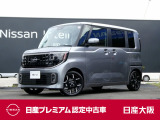 日産 デイズ