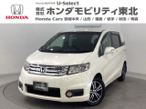 東北六県をカバーする『ホンダモビリティ東北』の全在庫のご商談も、ご希望に合わせて可能です。お気軽にお問い合わせ下さい。なお、他店にて展示の中古車は店舗間に応じて別途陸送費がかかります。ご了承ください。