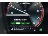 後退時に誤ってアクセルを踏み過ぎても急発進しません。後退時リミッター機能。速度は3段階から設定できます。