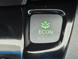 ワンタッチで省燃費走行をサポートするECONスイッチを装備。
