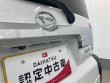 お住まいの最寄りの弊社店舗へお問い合わせ下さい!(最寄りの店舗への配送手数料無料!岐阜県内限定!)