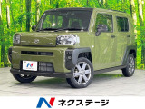 ガラスルーフ 衝突被害軽減システム バックカメラ ドラレコ コーナーセン
