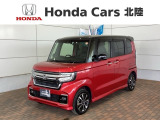 全国納車可 第三者機関証明書付 H SENSING 福祉車両 2ト-ン 最長5年保証 ナビVXU-217NBi TV Rカメラ CD録音 DVD装備のN-BOXカスタム Lスロープ車椅子仕様入庫