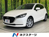 マツダコネクトナビ 全周囲カメラ 衝突軽減システム 禁煙車 ドラレコ