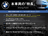 X1 xドライブ 20i Mスポーツ 4WD 