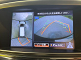 【アラウンドビューモニター】専用のカメラにより、上から見下ろしたような視点で360度クルマの周囲を確認することができます☆死角部分も確認しやすく、狭い場所での切り返しや駐車もスムーズに行えます。