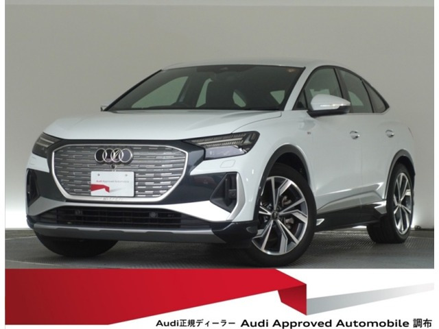 Q4スポーツバックe-tron 40 Sライン