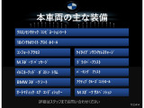 2シリーズグランクーペ 218i Mスポーツ 