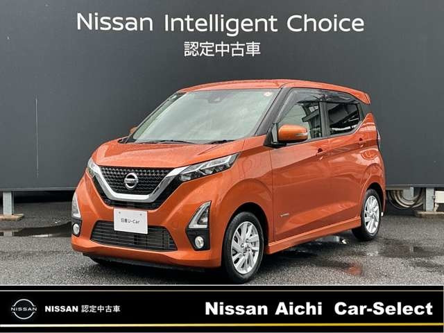 デイズ ハイウェイスターX プロパイロットエディション 