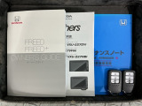 スマートキーは鍵をバッグに入れたままでもドアロックの開閉やエンジンのON・OFFができます。夜間や雨の日も鍵を探さなくて良いので便利です。