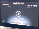 ●Apple Car Play:スマホとの有線接続で、ナビ・オーディオ再生などスマホのアプリ機能が画面でも使える便利機能です!