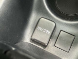 シガーソケット用の充電器が使用可能です!