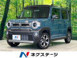 SDナビ 衝突被害軽減システム レーダークルーズ 禁煙車