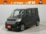 おひとり、恋人、ご友人、ご家族など、少人数でもお出かけが楽しめます。この車で楽しいドライビングライフを送りましょう♪