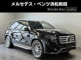 メルセデス・ベンツ GLS