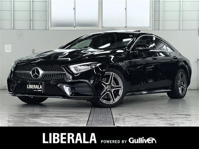 CLSクラス CLS220d スポーツ エクスクルーシブ パッケージ 本革シート サンルーフ