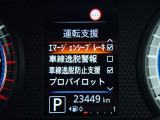 見やすいメータまわり!安全快適なドライブを♪