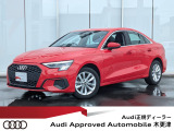 ◆Audi Approved Automobile 木更津をご覧いただき誠にありがとうございます◆豊富に取り揃えた厳選在庫の中からお客様に最適な一台をご提案させていただきます◆無料通話0078-6003-230382◆