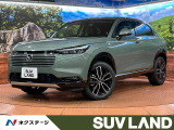 登録済未使用車 9型ホンダコネクトナビ 全周囲カメラ