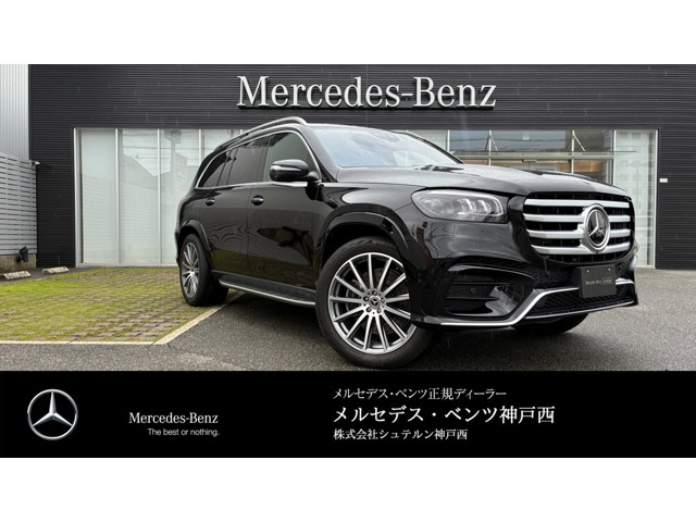 GLS 450d 4マチック (ISG) AMGラインパッケージ 4WD MP202502