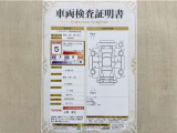 トヨタ自動車が認定した検査員が、厳正に検査した車両検査証明書を発行しています。キズの程度や場所を展開図で分かりやすく表示しているのでおクルマの状態がすぐ分かります。