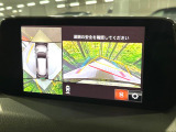 【360&deg;ビューモニター】専用のカメラにより、上から見下ろしたような視点で360度クルマの周囲を確認することができます☆死角部分も確認しやすく、狭い場所での切り返しや駐車もスムーズに行えます。