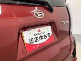 お住まいの最寄りの弊社店舗へお問い合わせ下さい!(最寄りの店舗への配送手数料無料!岐阜県内限定!)