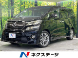 禁煙車 両側電動ドア 純正9型ナビ 後席モニター バックカメラ