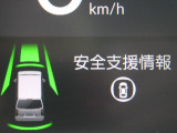 ★安全運転支援システム★搭載されているHonda SENSINGの設定ができます