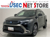 トヨタユーゼック埼玉幸手店の車両価格は車検整備費用・納車前点検費用込み! だから、総額で比較してもお得です!