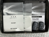 スマートキーは鍵をバッグに入れたままでもドアロックの開閉やエンジンのON・OFFができます。夜間や雨の日も鍵を探さなくて良いので便利です。