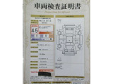 車両検査証明書付きです!だれでも中古車の状態がすぐにわかるよう、車のプロが客観的にチェック。車両の状態やわずかなキズも正確にお伝えします。