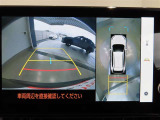 パノラミックビューモニター付きです。全方向の確認ができて安心です。
