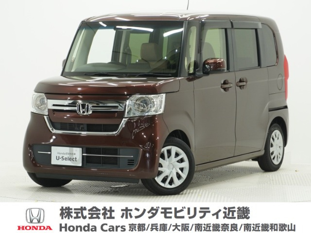 N-BOX L