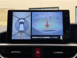 真上から見下ろしたような視点で車とその周囲を確認出来る画面と、車両後方を映し出すバックモニター画面の2つを表示してくれます。