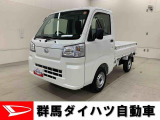 全社総在庫300台超!中古車はぜひ群馬ダイハツ各店舗へ!