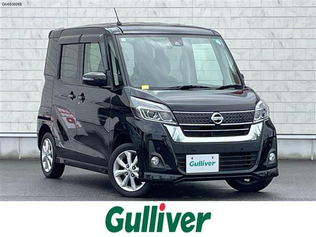 日産 デイズルークス 群馬県の中古車 | 中古車情報・中古車検索なら