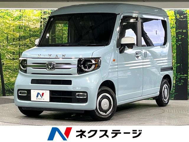 N-VAN +スタイル ファン ターボ