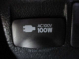 100Wまで対応の電源コンセントです。