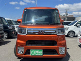 「軽自動車サンライズ♪」のテレビCMでおなじみの軽 届出済 未使用車専門店 です!