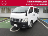 お陰様で在庫車の入れ替わりが早くなっております。ご来店前に在庫確認、ご来店予約をいただければ幸いです!ご来店予約は042-549-1123まで!