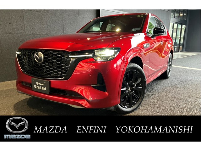 CX-60 3.3 XD ハイブリッド プレミアムスポーツ ディーゼル 4WD 