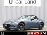 【マツダデザイン】 クルマを単なる移動手段だけでは終わらせない。それ自体に魂が宿った様な、躍動感溢れるボディ造形を目指しました。