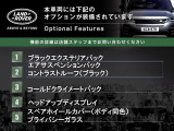 ディフェンダー  110 S 3.0L D300 ディーゼルターボ 4WD