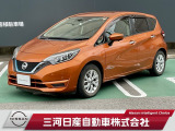 ご覧いただきありがとうございます。三河日産自動車株式会社 刈谷店 です。お見積り/在庫確認は〈0078-6002-882605〉までお問い合わせください♪