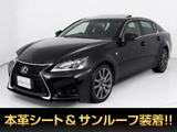 レクサス GS