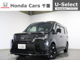 ホンダカーズ千葉北習志野店へようこそ! 当社下取りのお墨付き車両!人気車両で充実装備の一台!おススメです☆どうぞご覧くださいませ☆