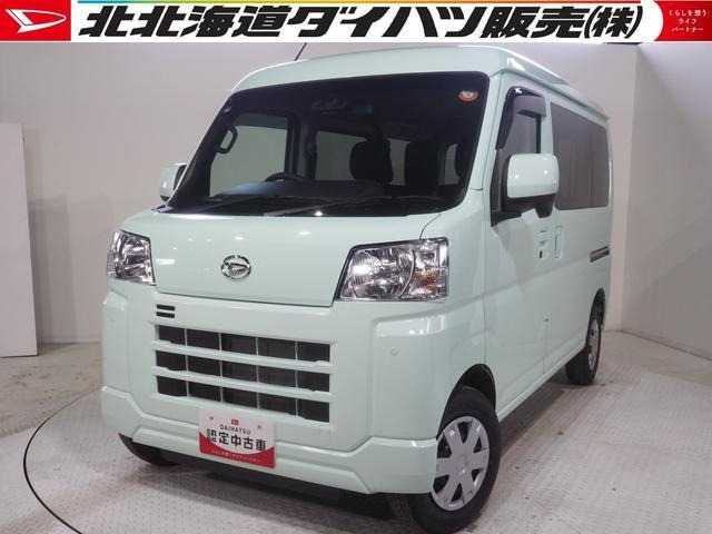 ハイゼットカーゴクルーズ 4WD