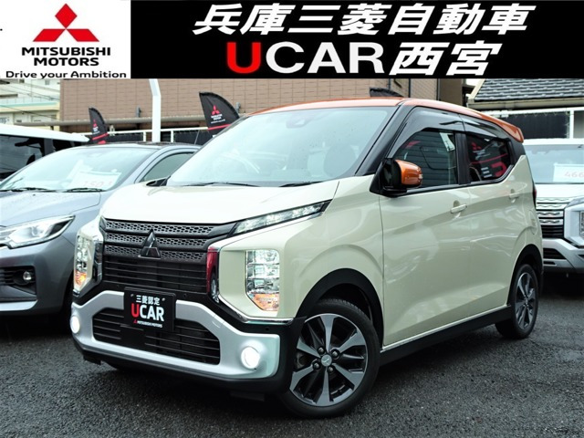 三菱 eKクロス 