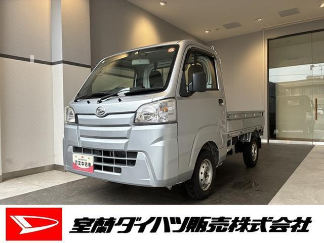 ハイゼットトラック スタンダード 